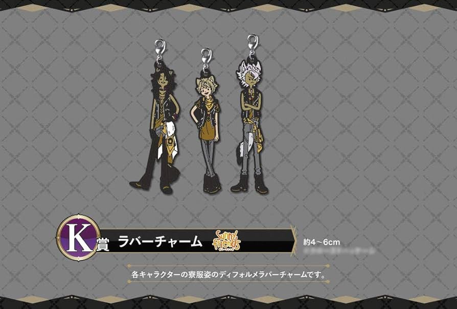 Amazon.co.jp: 一番くじ 『ディズニー ツイステッド